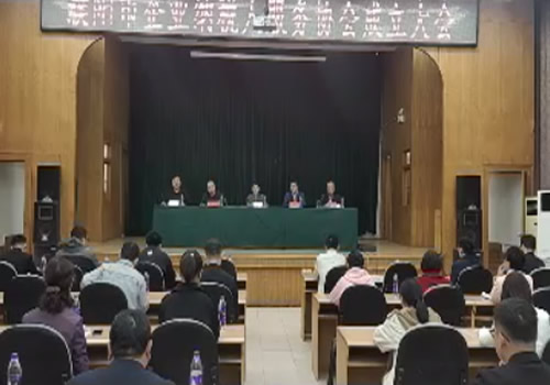 高新企业认定及研发费加计扣除培训会