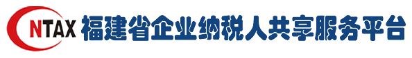 全国纳税人组织联盟