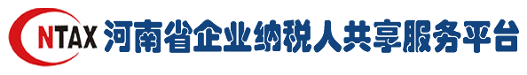 全国纳税人组织联盟