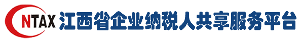 全国纳税人组织联盟