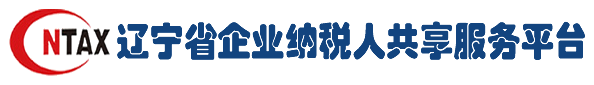 全国纳税人组织联盟