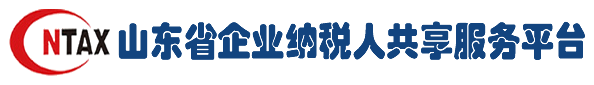 全国纳税人组织联盟